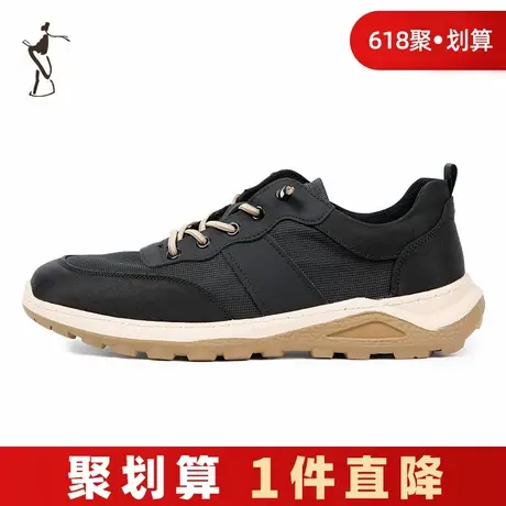才子男鞋黑色运动鞋男2024春夏新款软底轻便网面透气休闲跑步鞋子图片