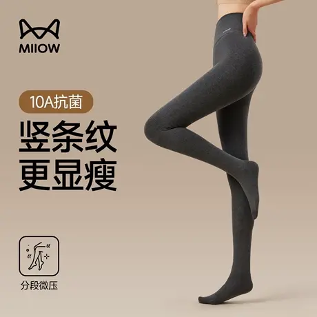 猫人保暖裤女高腰提臀收腹打底连裤袜加绒加厚分段微压显瘦秋冬季图片