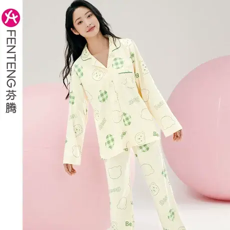 芬腾纯棉睡衣女春秋长袖可爱卡通小熊部落少女甜美休闲家居服套装图片