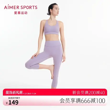 爱慕运动裤子女宽腰边波浪线切边九分裤AS153N61图片