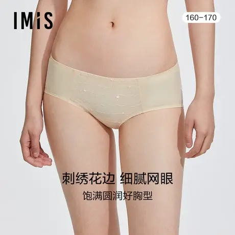 爱美丽IMIS商场内裤女蕾丝刺绣性感包臀不夹裆低腰平角裤IM23BGX1图片