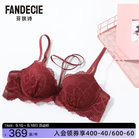 【双11预售】芬狄诗蕾丝内衣女有钢圈大胸显小薄款红文胸FB00365图片