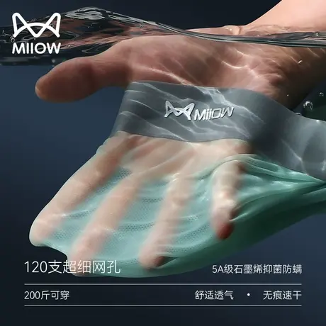 猫人男士内裤冰丝网孔透气无痕薄款石墨烯抗菌裆男生大码四角内裤图片