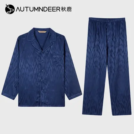 【商场同款】秋鹿男士真丝睡衣长袖长裤100%桑蚕丝家居服开衫1101图片