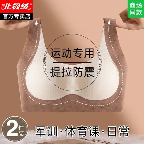 女童内衣发育期10一14岁少女文胸高中生运动背心女初中生青少年15图片