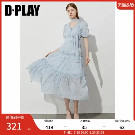 DPLAY【度假系列】2025年夏季新款蓝色印花V领连衣裙女法式长裙图片