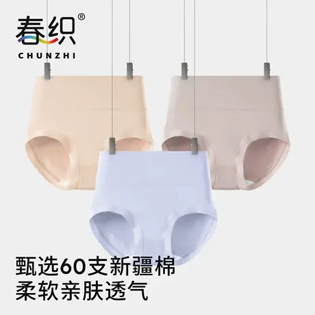 春织妈妈内裤女高腰老人三角裤夏季弹力大码中老年短裤抗菌裆护腹图片