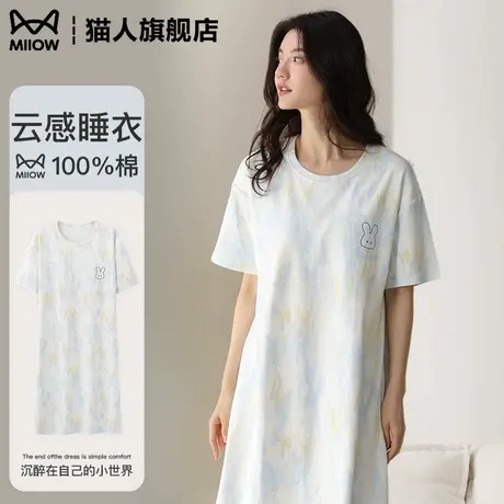 纯棉睡裙带胸垫一体女2025新款夏季可爱短袖睡衣中长裙外穿家居服图片