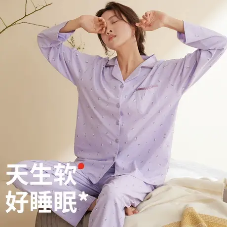 秋鹿【超柔软】纯棉睡衣女秋季碎花翻领长袖长裤可外穿家居服套装图片