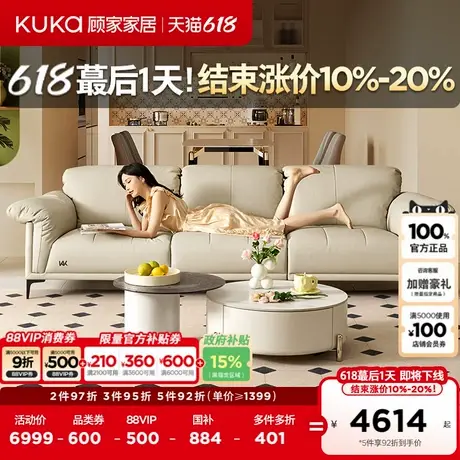 顾家家居大抱抱美式沙发羽毛填充真皮沙发1229图片