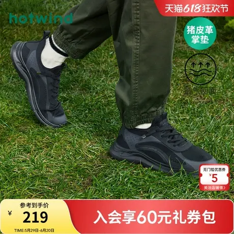 热风男鞋23春新款男士时尚简约休闲鞋系带厚底百搭潮鞋图片