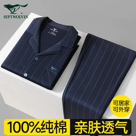 七匹狼睡衣男款纯棉夏季2025新款宽松长袖长裤外穿男士家居服套装图片