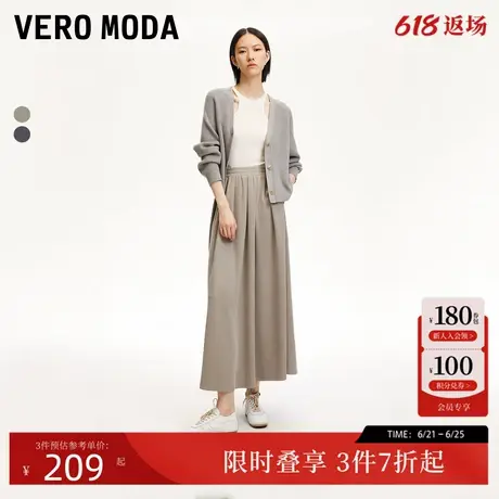Vero Moda半身裙女2024秋季新款高腰A版百褶松紧腰优雅松弛百搭图片