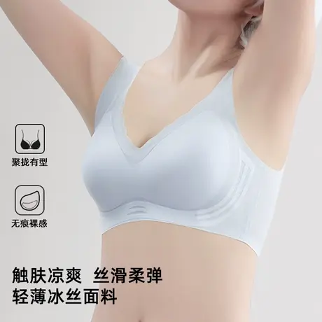 ALDOLA/雅黛俪内衣女冰丝无痕背心式文胸聚拢2025新夏天薄款胸罩图片