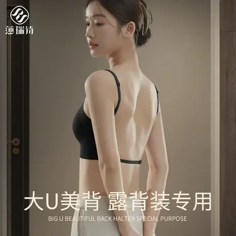 U型美背内衣女2023爆款带胸垫外穿背心一体夏季薄款无痕露背文胸图片