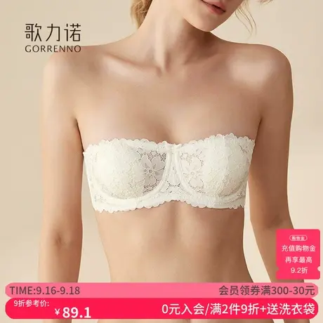 抹胸内衣女无肩带小胸聚拢上托薄款白色防滑防走光半杯蕾丝文胸罩图片