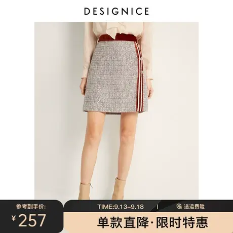 商场同款迪赛尼斯春秋新款a字花色高腰短裙半身裙女士图片