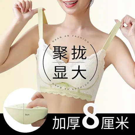 新品加厚小胸平胸聚拢内衣女超厚馒头a杯8cm蕾丝调整型上托文胸罩商品大图