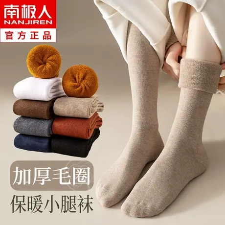 小腿袜子女士长筒袜秋冬季加绒加厚纯棉底过膝袜冬天保暖护膝长袜图片