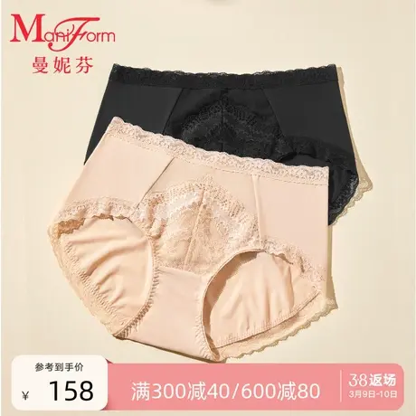 曼妮芬中腰纯棉全棉底裆内裤女士性感蕾丝底裤舒适女生短裤图片