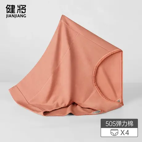 健将内裤女纯棉三角裤抗菌莫代尔裆女士大码高腰收腹平角薄款图片