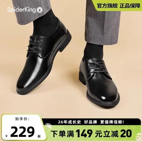 蜘蛛王皮鞋男2025夏季官方正品商务正装男士皮鞋真皮新郎鞋德比鞋图片