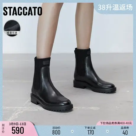 思加图新款奶油鞋英伦风弹力靴瘦瘦靴女皮中靴EFO02DZ2B图片