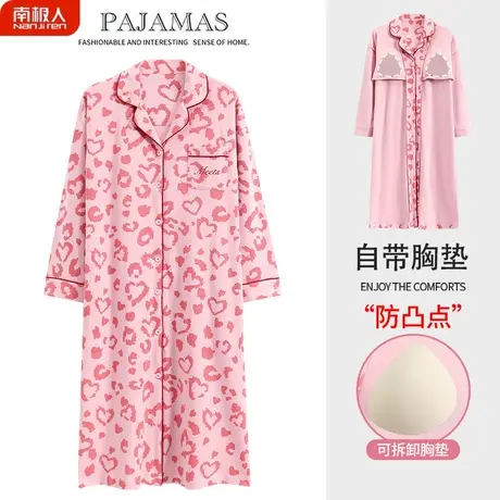 睡裙女春秋款长袖带胸垫一体女款夏季纯棉性感孕妇柔美睡衣女夏款商品大图