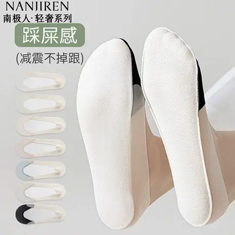 南极人冰丝船袜女夏季薄款防滑不掉跟泡泡纱浅口隐形纯棉底女士袜图片