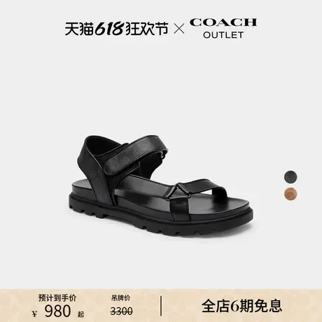 COACH/蔻驰奥莱男士经典标志厚底凉鞋图片