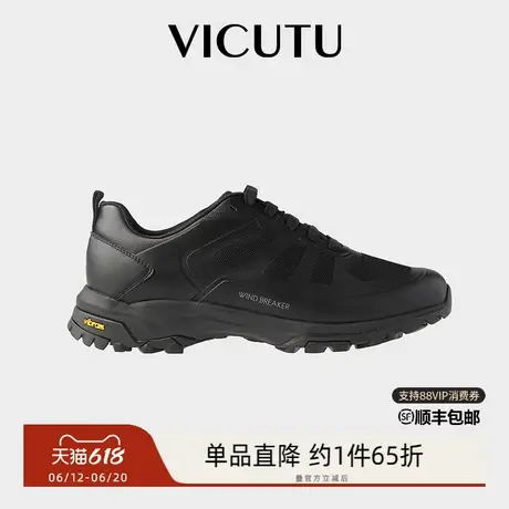 VICUTU威可多男士休闲鞋镂空鞋面运动款商务休闲百搭黑色男鞋图片