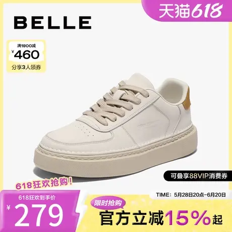 百丽男鞋厚底休闲小白鞋男夏季新款商场同款运动板鞋8HZ01BM4图片