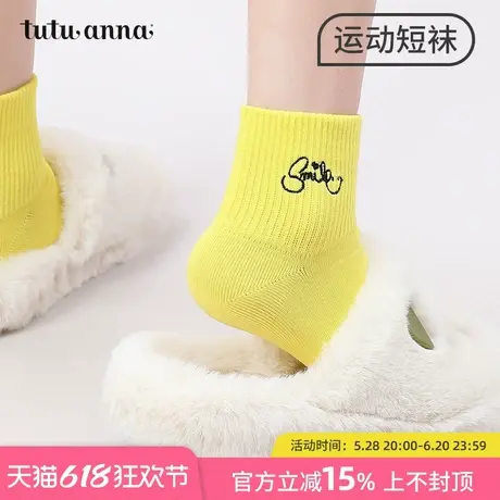 tutuanna春秋女士短袜 纯色运动风字母刺绣透气棉袜百搭外穿短袜图片