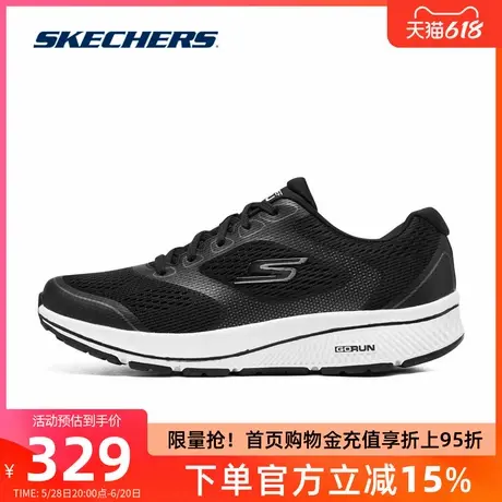 斯凯奇男鞋官方旗舰店2025新款网面透气缓震男士运动跑步鞋220369图片