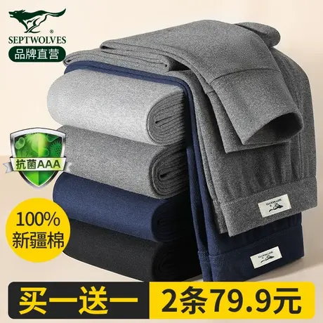 七匹狼男士秋裤男款纯棉100%全棉打底线裤薄款棉毛保暖裤衬裤春秋图片