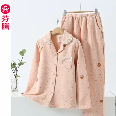 芬腾空气棉睡衣女秋季纯棉长袖薄款夹棉甜美可爱外穿家居服冬套装图片