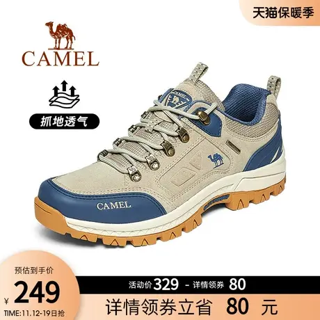 骆驼户外登山鞋男女2023年秋季新款防水防滑徒步鞋山地运动旅游鞋图片