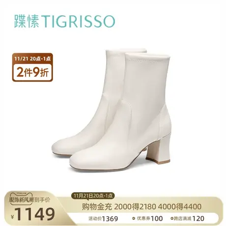 蹀愫冬8寸绵羊柔软百搭中高跟小高靴女鞋靴子TA43780-11图片