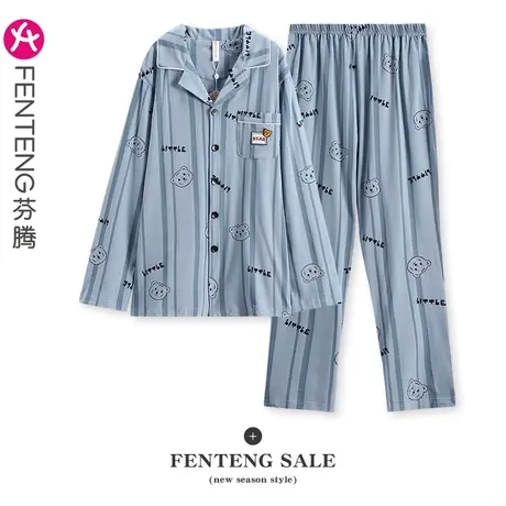 芬腾纯棉睡衣男春秋长袖开衫韩版青年宽松大码小熊部落家居服套装图片