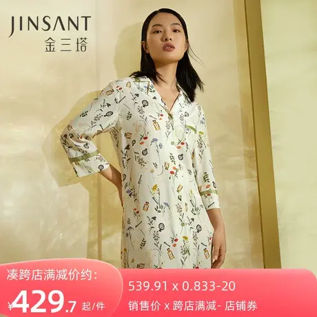 金三塔100%桑蚕丝真丝两穿式女士时尚印花衬衫睡裙家居服23年新品图片