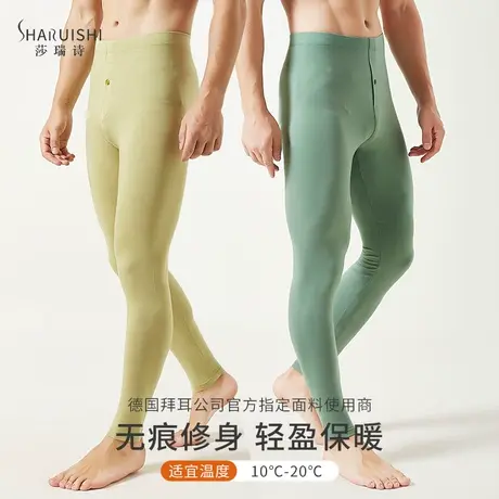 德绒秋裤男士无痕修身潮流薄款棉毛裤新款超薄内穿打底线裤保暖裤图片