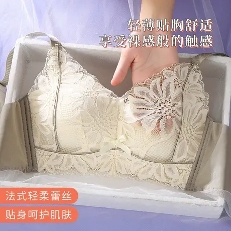 内衣女性感聚拢调整型上托收副乳胖mm大胸显小文胸轻薄大码胸罩图片