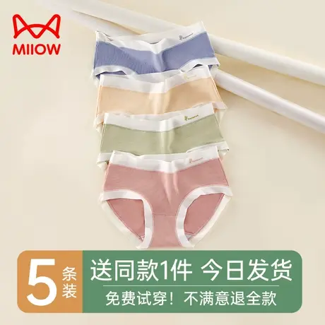 猫人女士内裤女纯棉抗菌全棉裆中腰无痕透气可爱少女生短裤新款图片