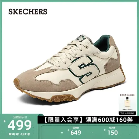 Skechers斯凯奇男鞋复古慢跑鞋潮流百搭轻便厚底运动鞋时尚休闲鞋图片