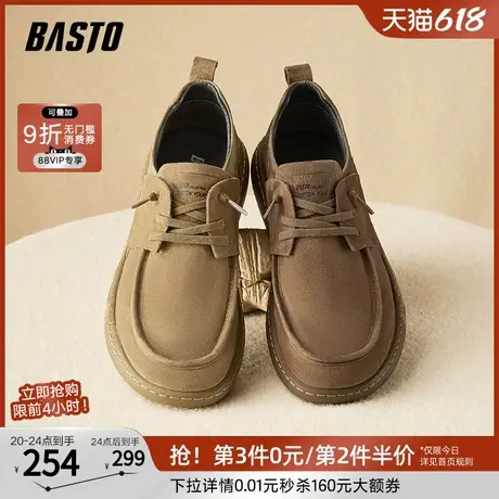 百思图春夏商场同款爸爸鞋户外工装鞋厚底男休闲鞋52003CM4图片