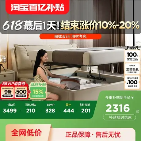 顾家家居高端大气储物床真皮床多功能床主卧大床双人床皮艺床8181图片