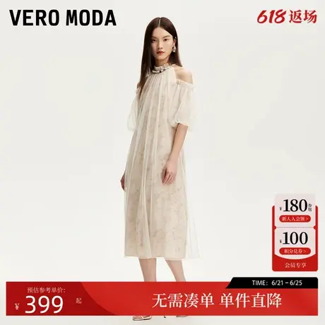 Vero Moda连衣裙女2025春季新款露肩设计薄纱泡泡袖裙子甜美优雅图片