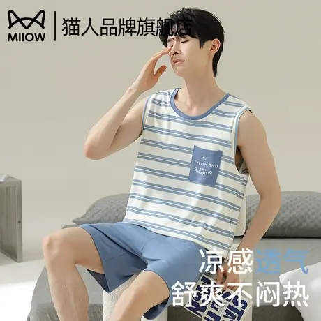 猫人睡衣男款夏季薄款无袖圆领背心2025新款大码可外穿家居服套装图片