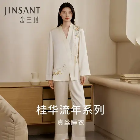 金三塔19姆米重磅真丝睡衣女新中式渐变绣花100%桑蚕丝家居服套装图片