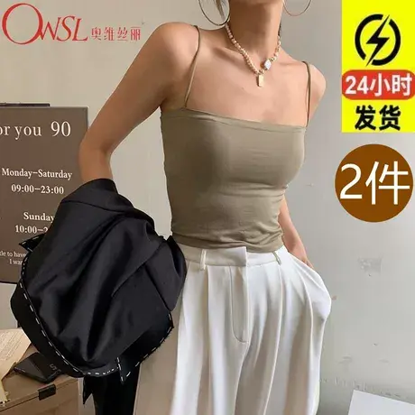 辣妹美背吊带背心内搭上衣外穿打底抹胸运动内衣女夏图片